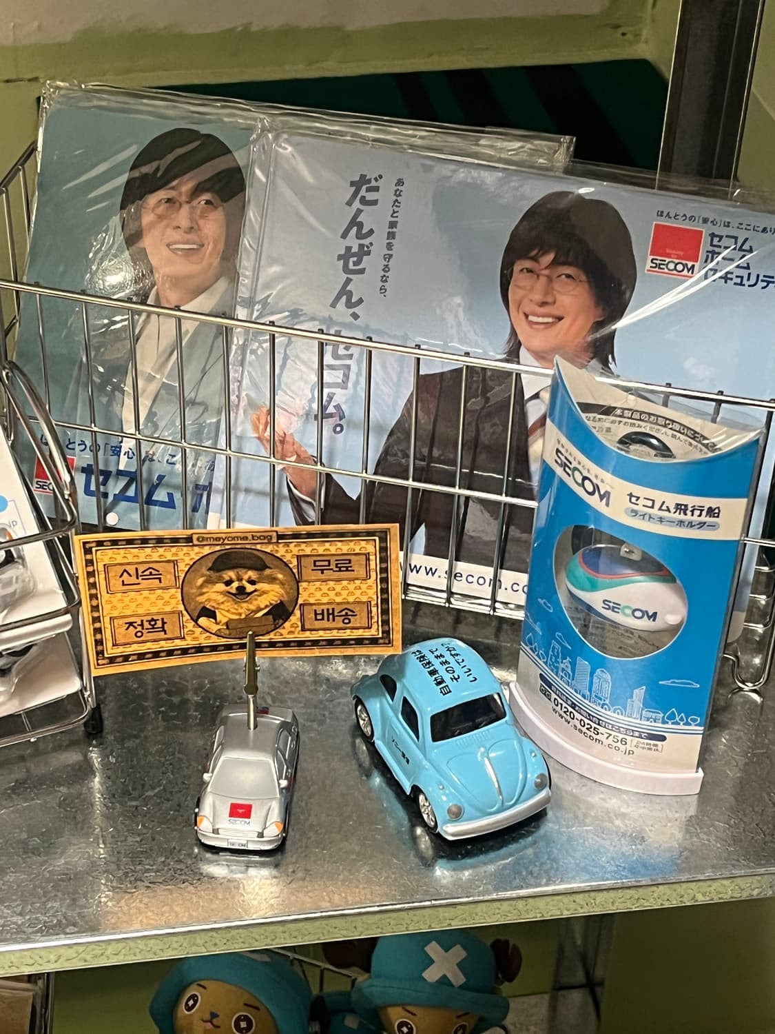 세콤 자동차 메모집게 🚘 상품이미지5