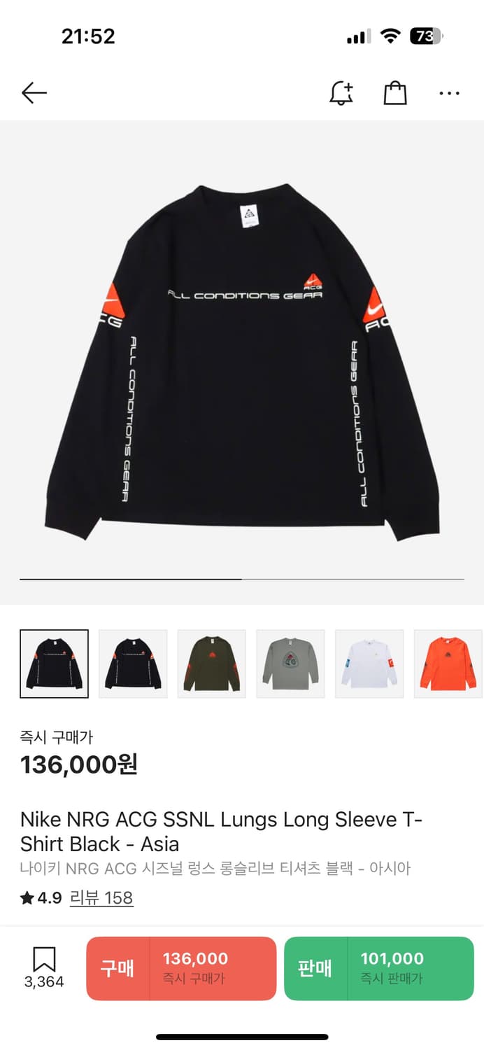 나이키 acg 롱슬리브 상품이미지3
