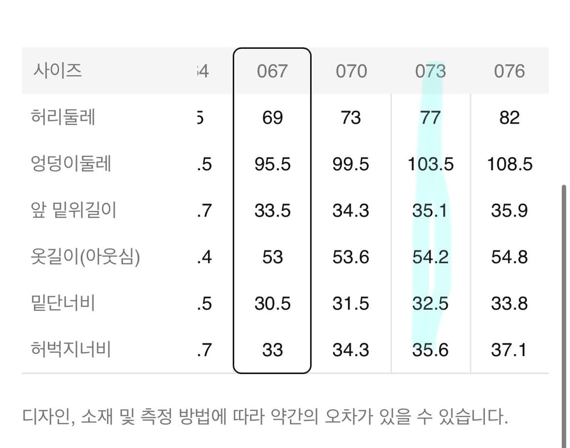 에잇세컨즈 라이트웨이트 리넨 데님쇼츠  상품이미지8