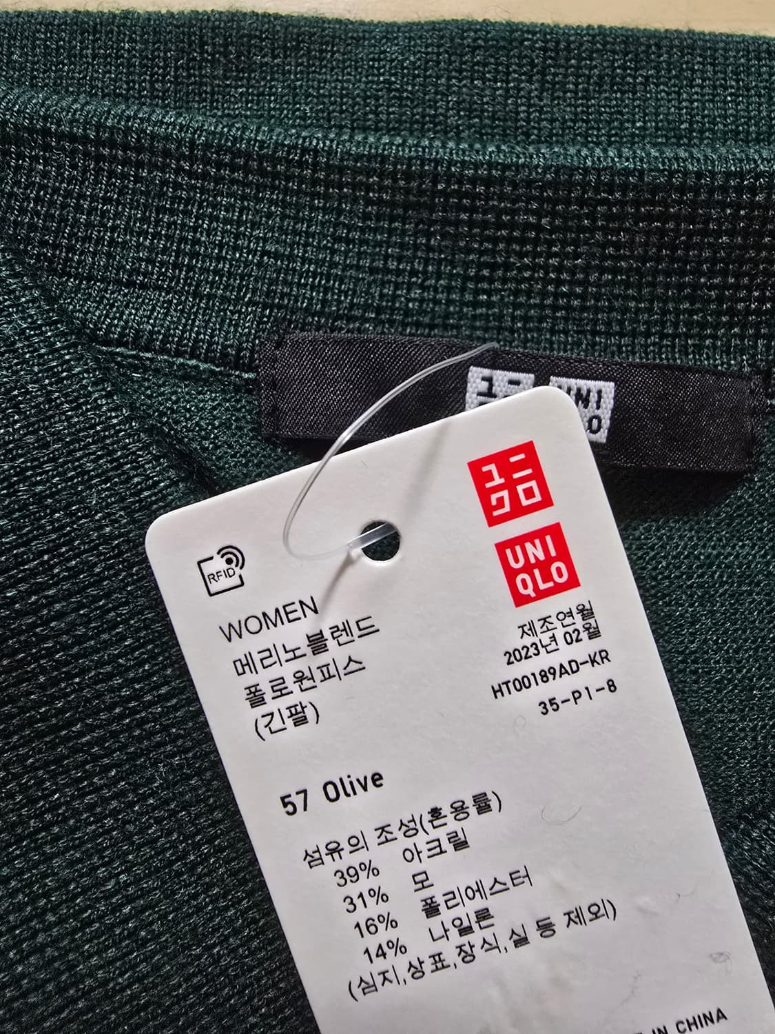 유니클로 메리노 블렌드 폴로 원피스 상품이미지2