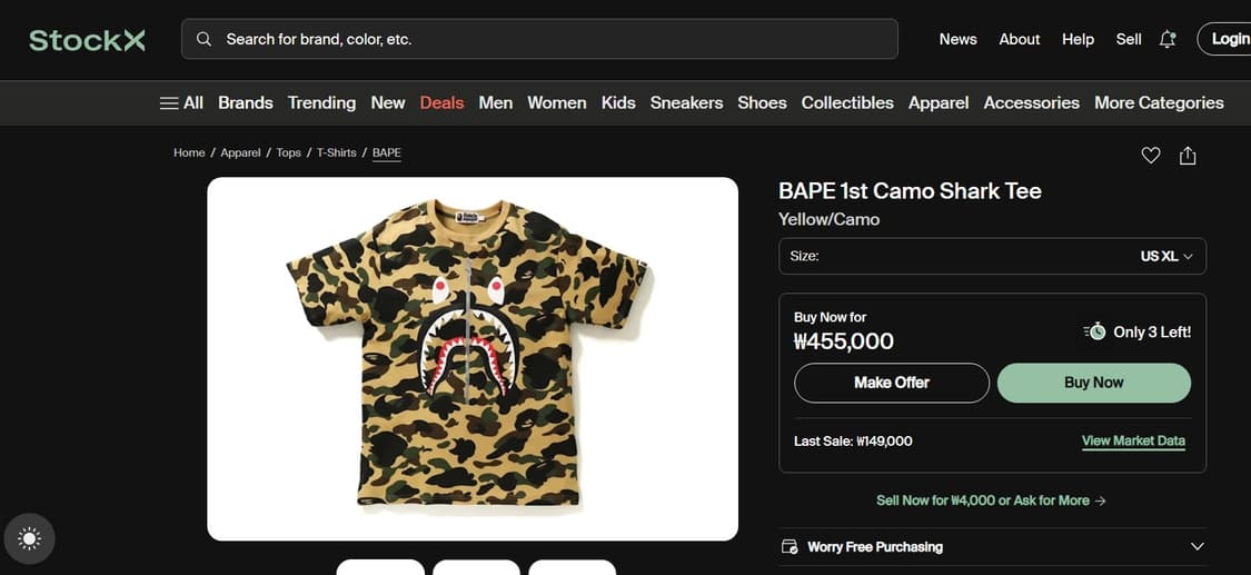 급처)베이프 퍼스트 카모 샤크 반팔 티셔츠 황계 XL 상품이미지7