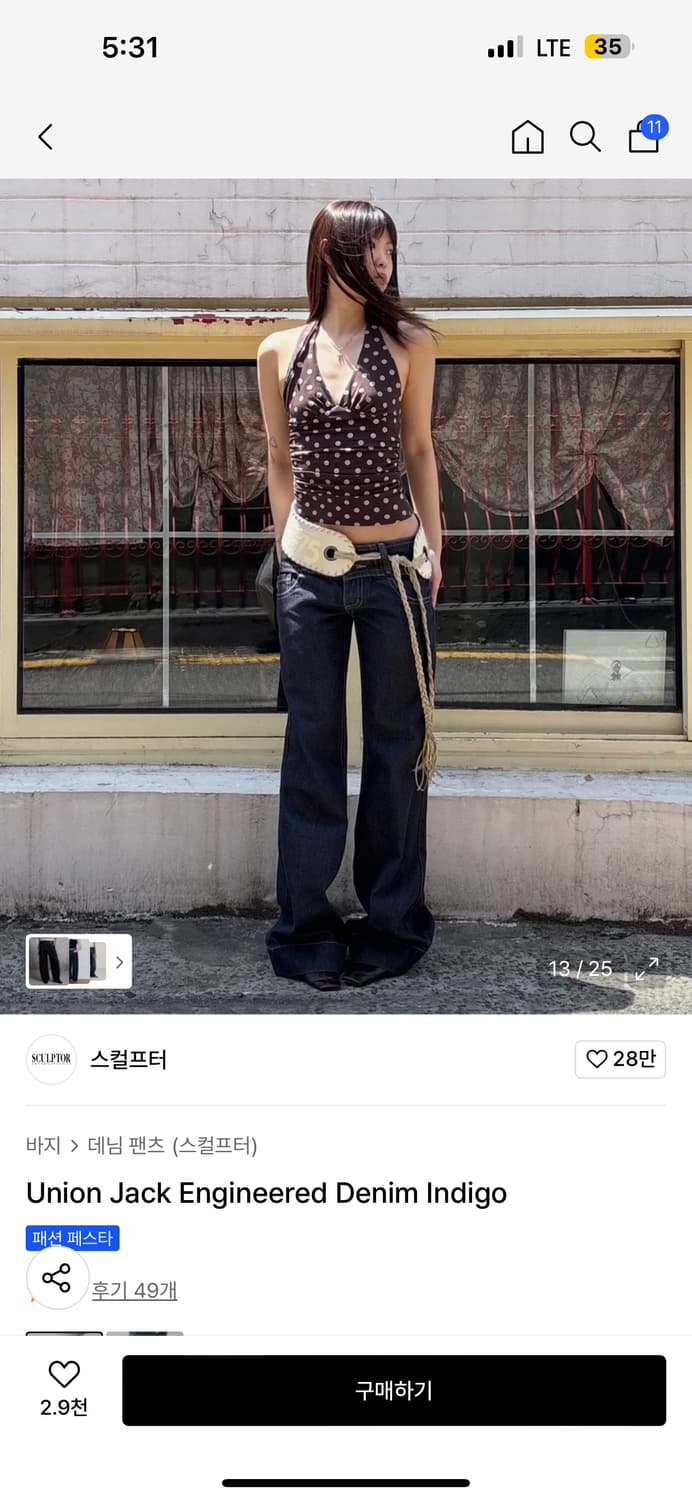 Union Jack Engineered Denim Indigo 상품이미지2