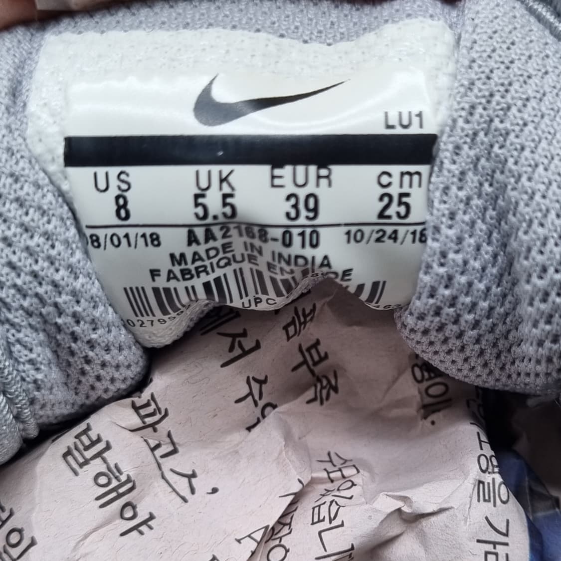 나이키 에어맥스 엑시스 운동화 250 상품이미지6