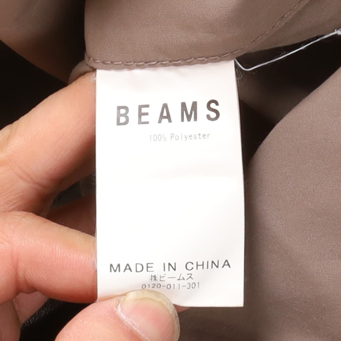 빔즈 Beams Polyester Fishing  Vest 상품이미지8