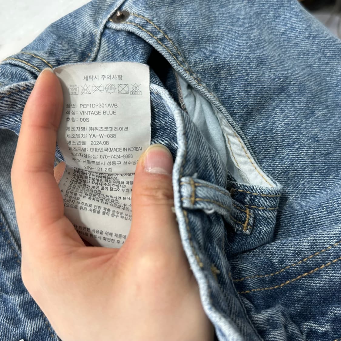 PHYPS 디테일 와이드 데님 상품이미지8