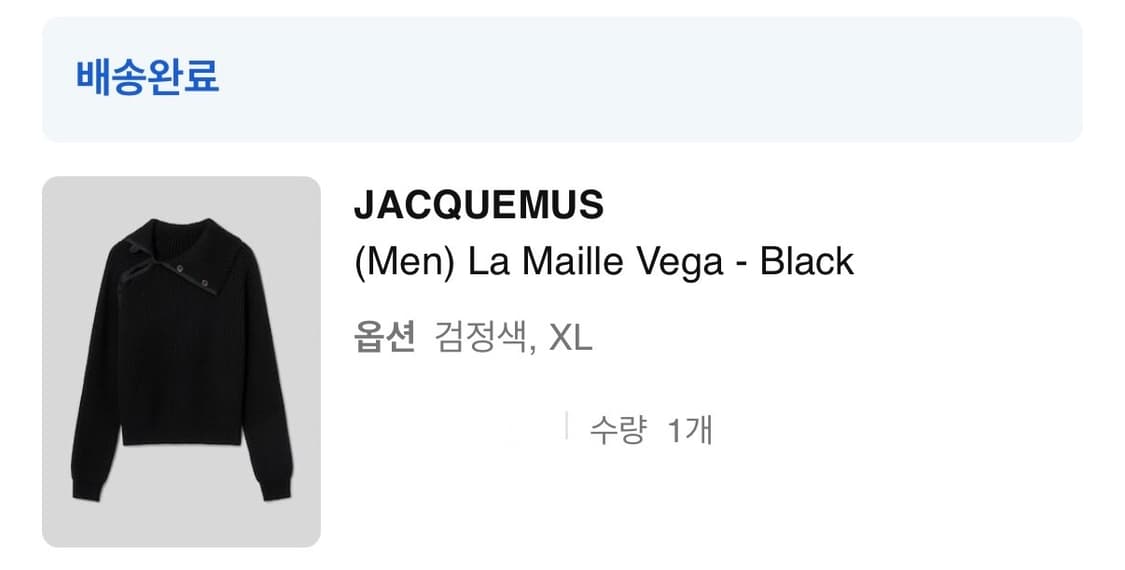 (SSF구매⭕️) 자크뮈스 버튼 하이넥 니트 XL 블랙 상품이미지2