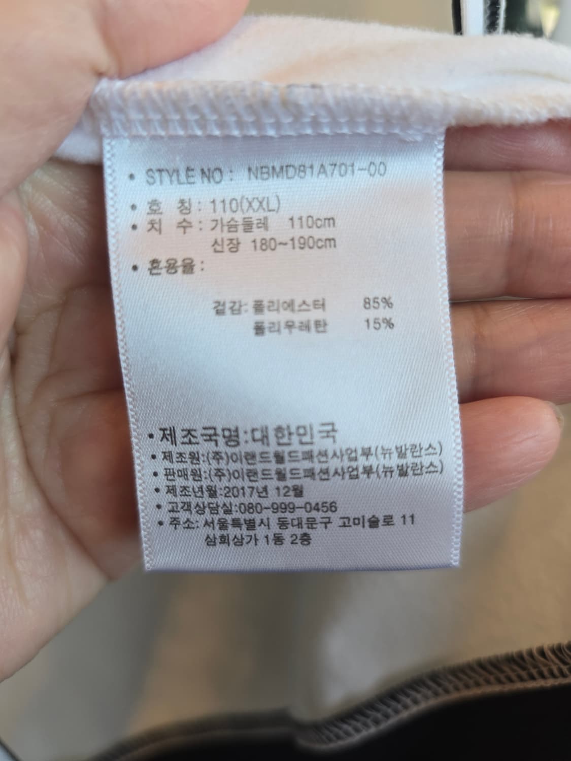 뉴발란스 자켓 상품이미지5
