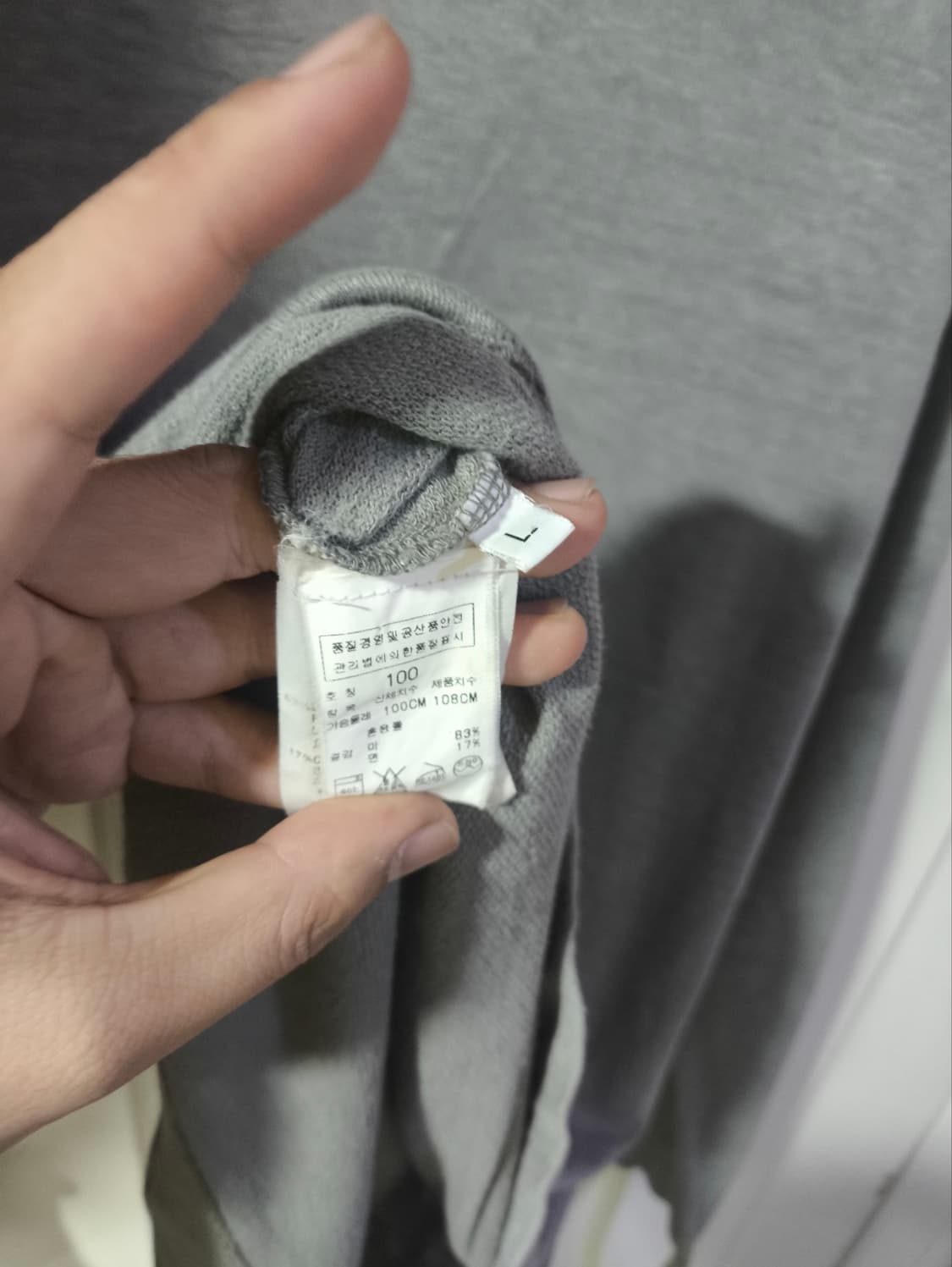 L사이즈 CP컴퍼니 긴팔티셔츠 상품이미지6