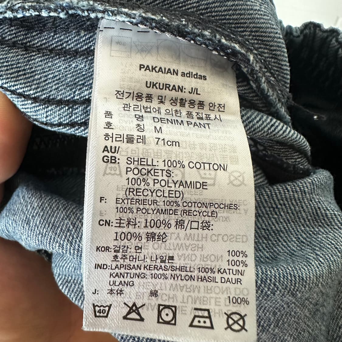M 아디다스 데님 청바지 상품이미지7