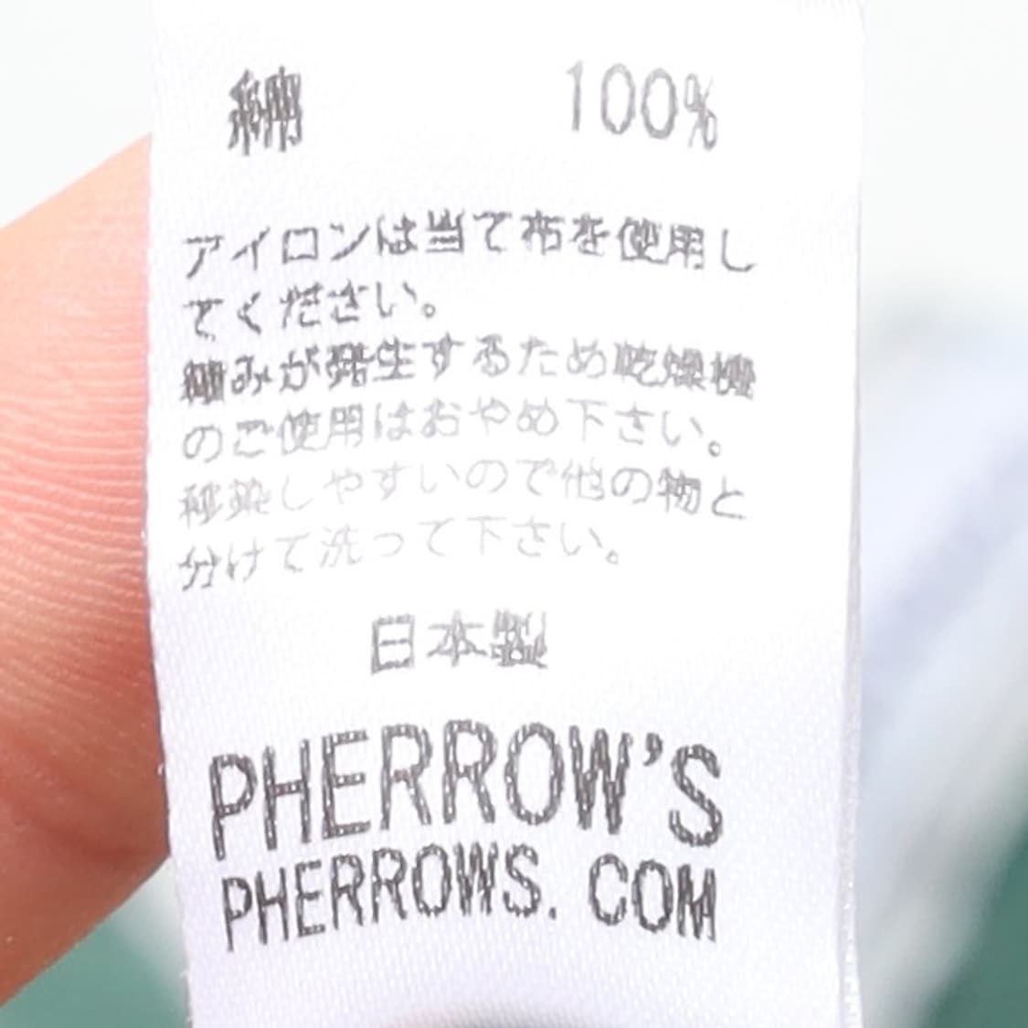 페로우즈 Pherrow's Polo T-shirt  상품이미지9