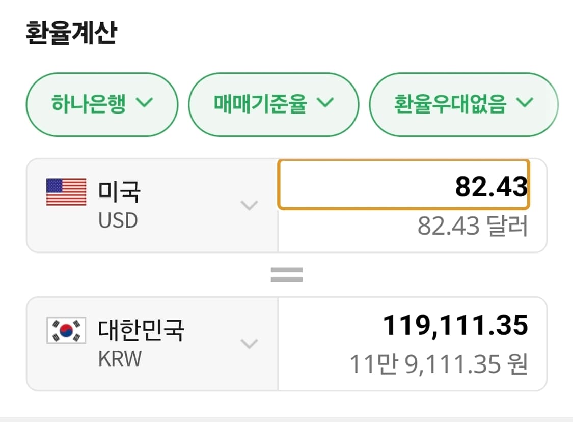 컬럼비아 뉴튼 알파인 등산화  290mm 새상품 상품이미지10