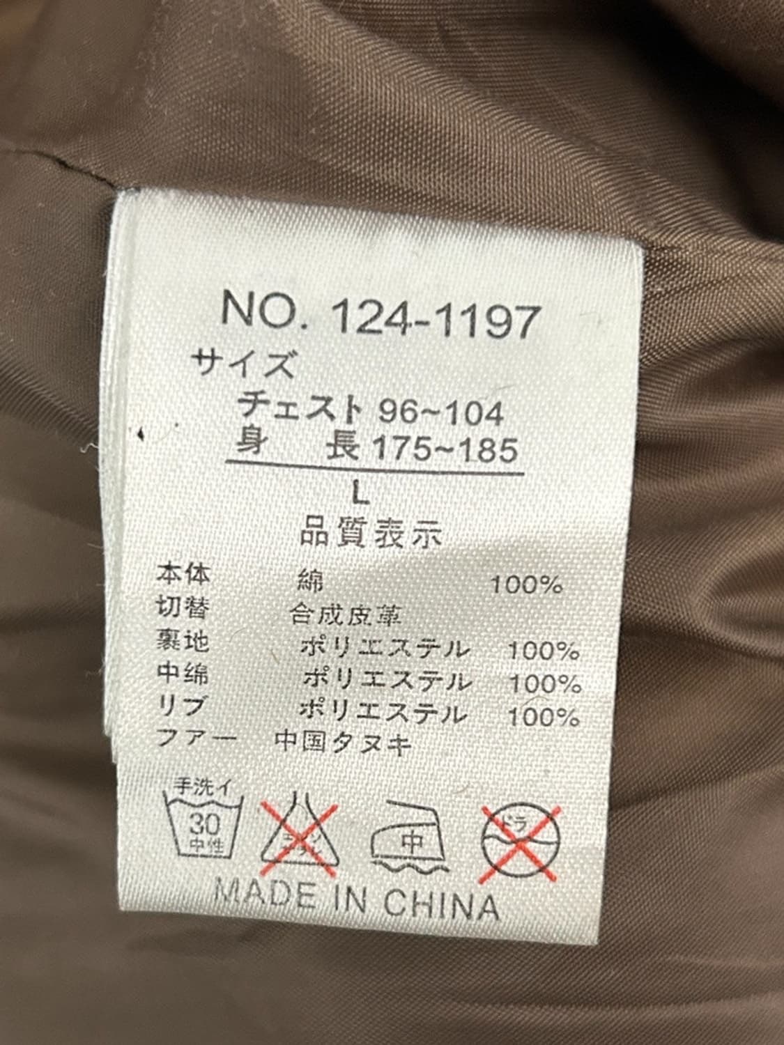 vtg jacket 상품이미지5