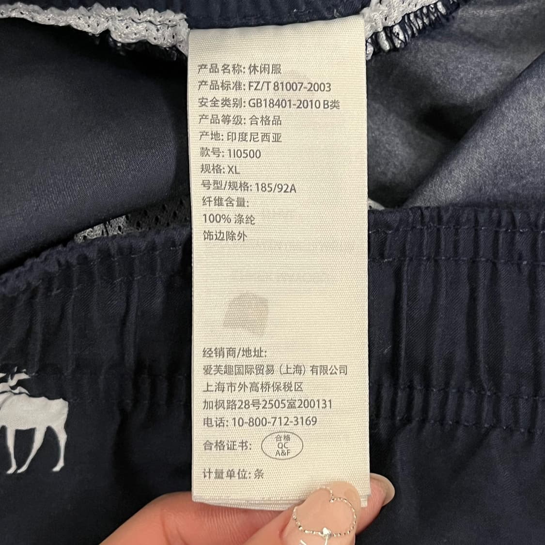 [정품/XL] 아베크롬비앤피치 네이비 엘크 패턴 반바지  상품이미지5