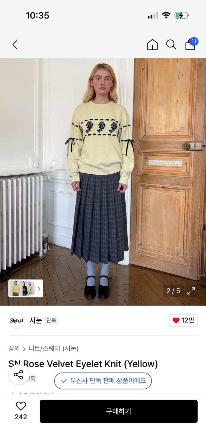 시눈 로즈 벨벳 아일렛 니트 / 구매가 148,000 상품이미지2