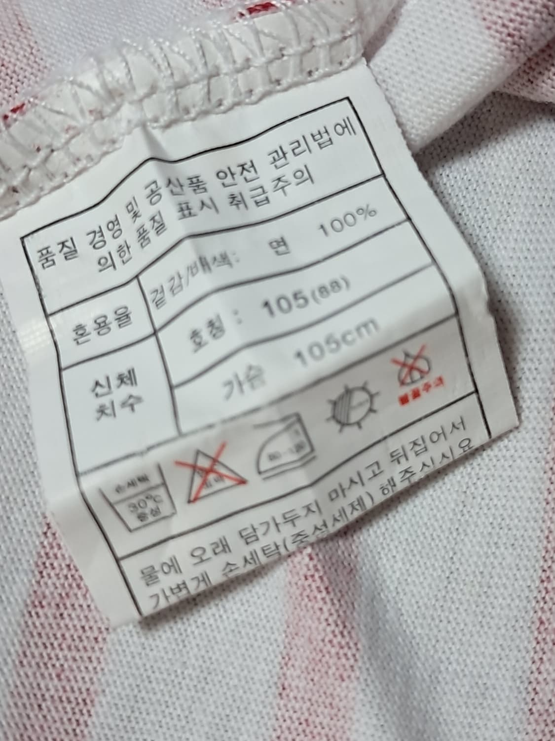 헬로키티 여성 반팔티 105 상품이미지8