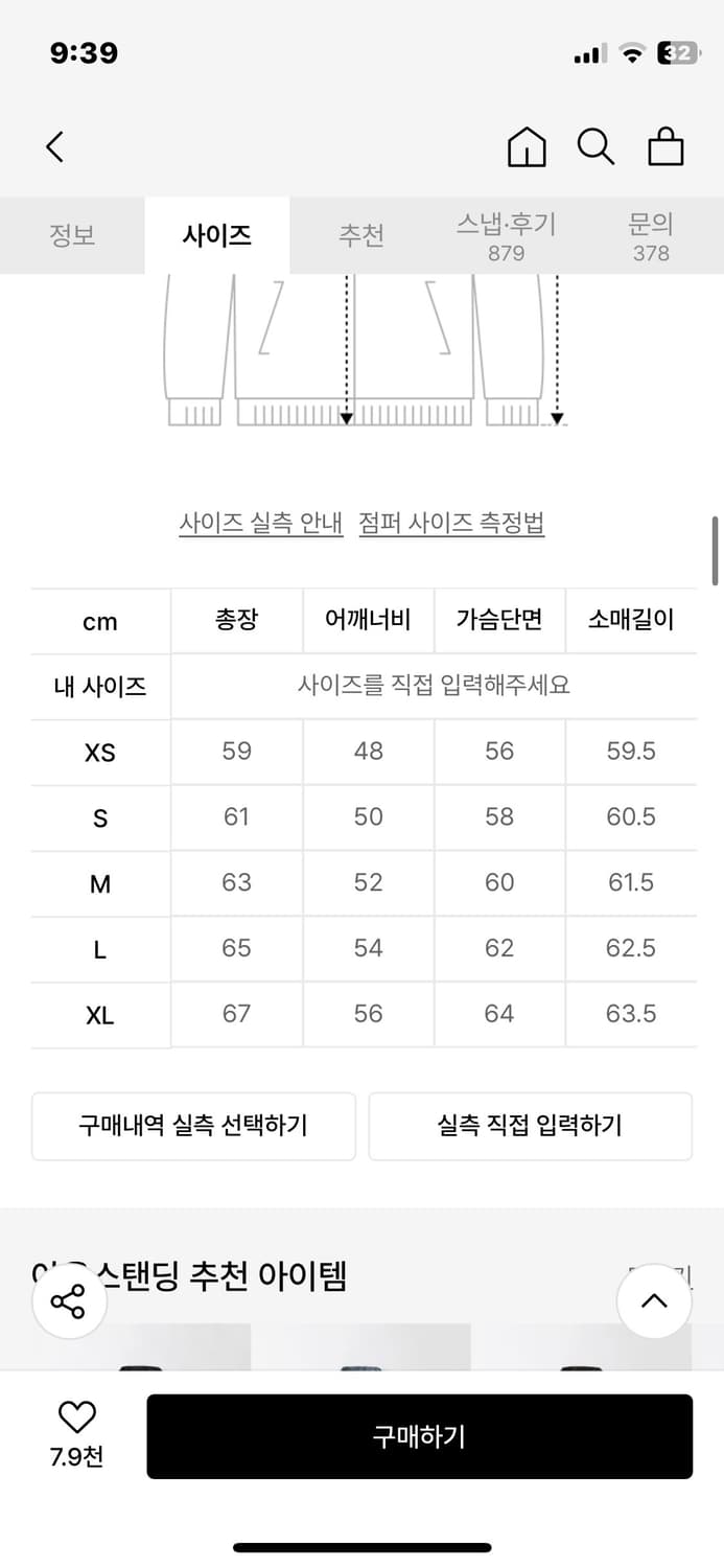 아웃스탠딩 트러커 새상품 상품이미지2