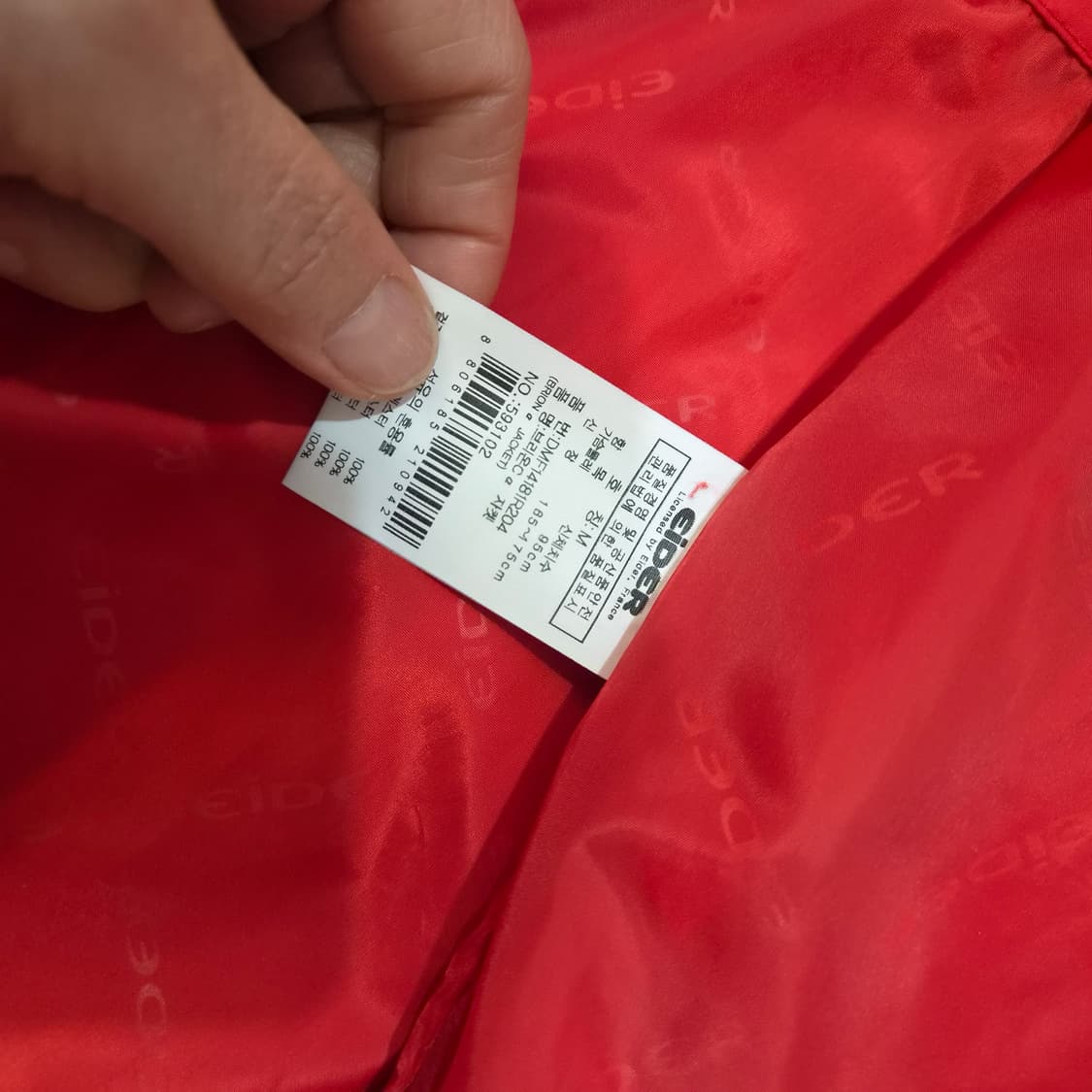 아이더  바람막이100 상품이미지5