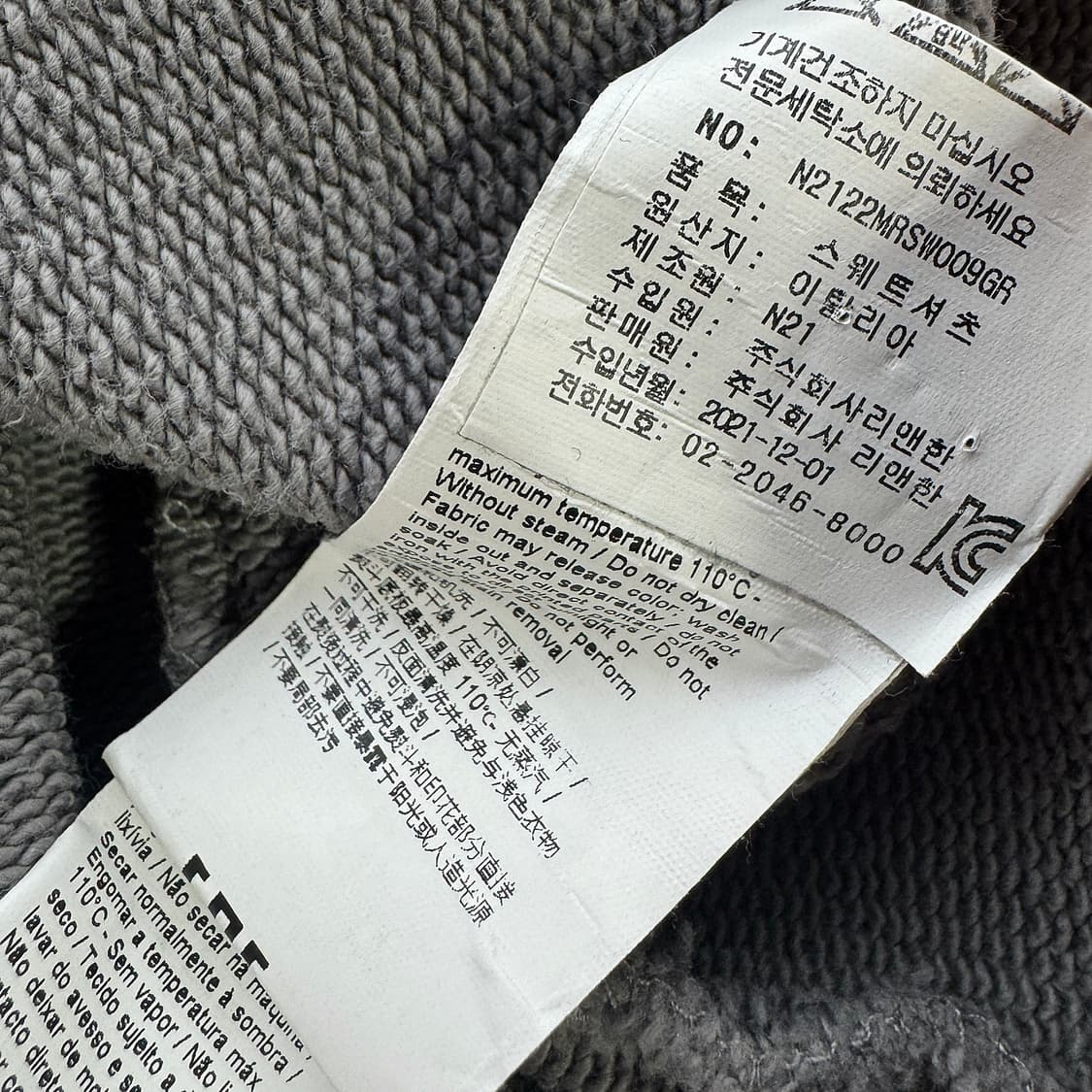 N21 로고 프린팅 맨투맨 L 상품이미지4