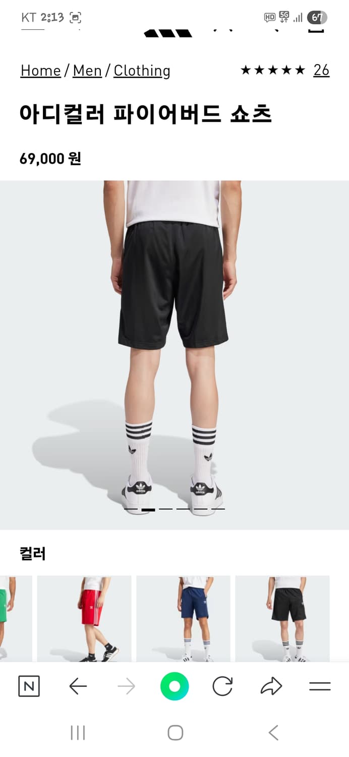 아디다스 파이어버드 트랙 쇼츠반바지 m 상품이미지6