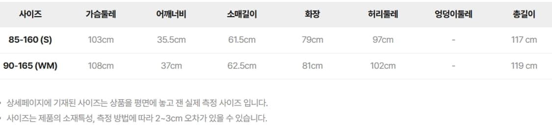 써스데이아일랜드 보더 롱 원피스  상품이미지9