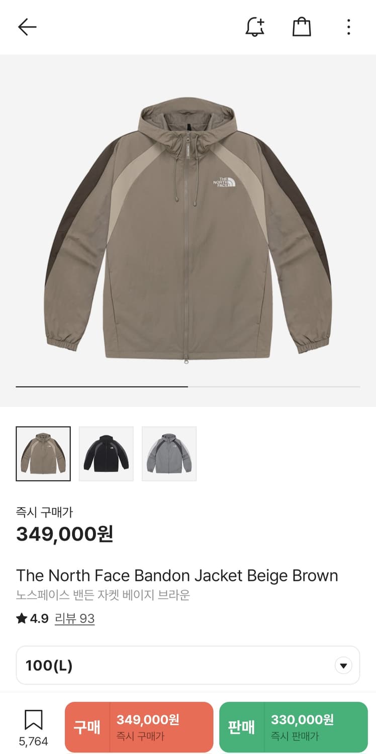 노스페이스 밴든 자켓 베이지브라운 상품이미지5