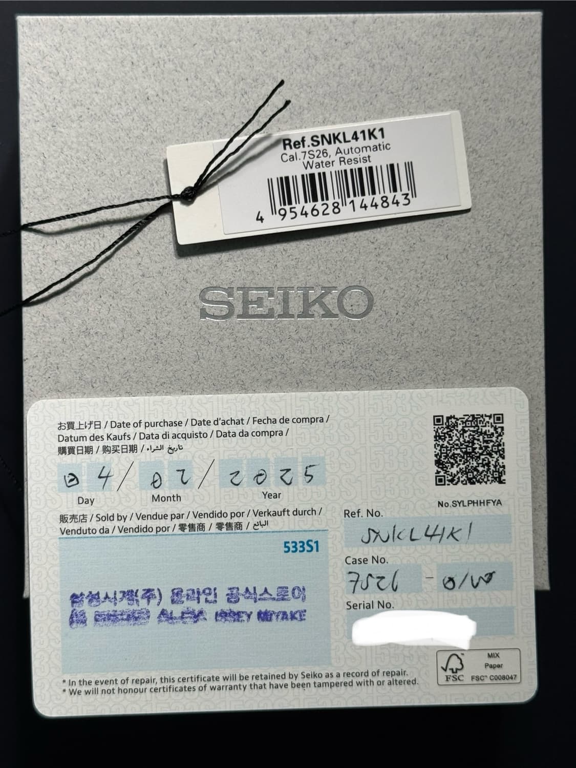세이코 seiko SNKL41K1 상품이미지9