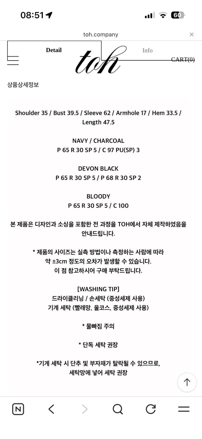 Toh 코니탑 네이비  상품이미지3