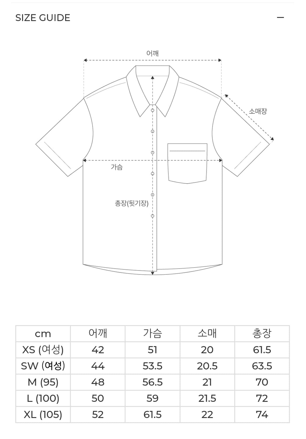 토마스모어 인디고 반팔 셔츠 XL 상품이미지5