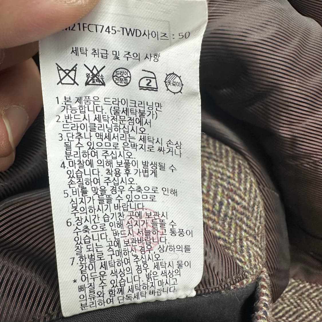 마마가리 울캐시미어 자켓 상품이미지5