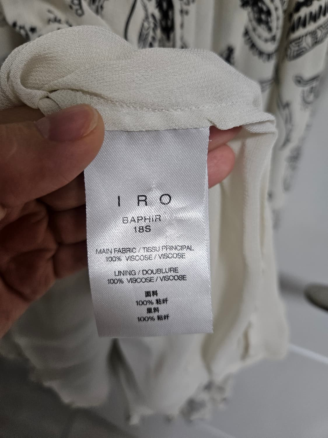 이로 (IRO) 원피스 상품이미지5