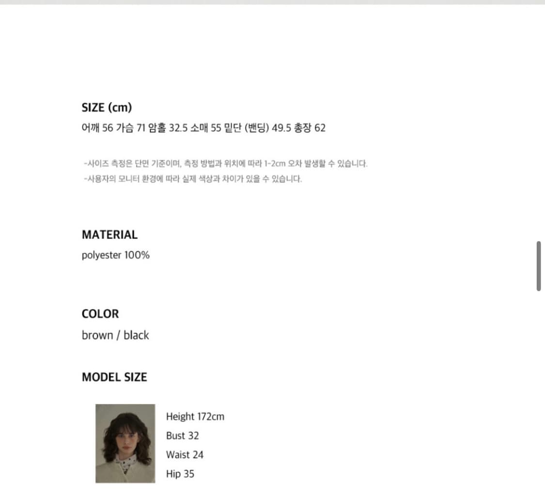 위드아웃썸머 레더자켓 상품이미지4