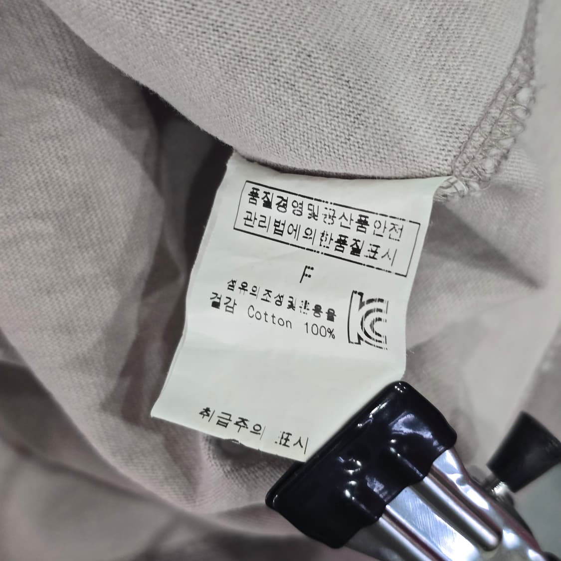 스컬 자수  톤다운 베이지 롱슬리브 상품이미지10