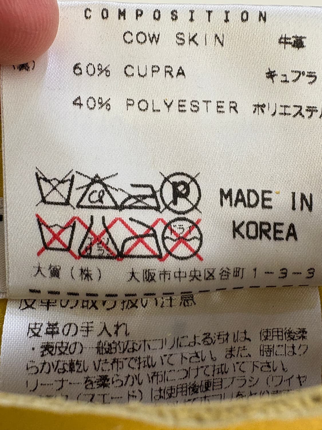 KATHARINE HAMNETT LONDON 레더스커트 상품이미지9