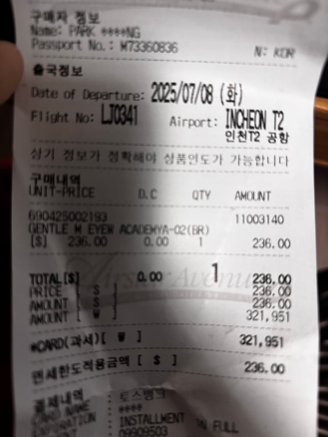 젠틀몬스터 아카데미아 02 상품이미지2