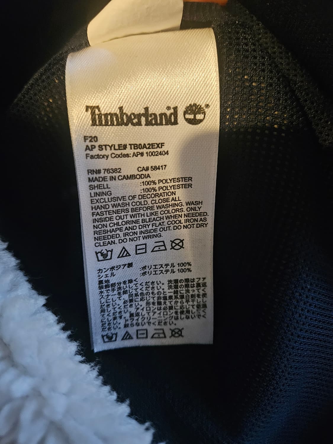 팀버랜드 Timberland 상품이미지6