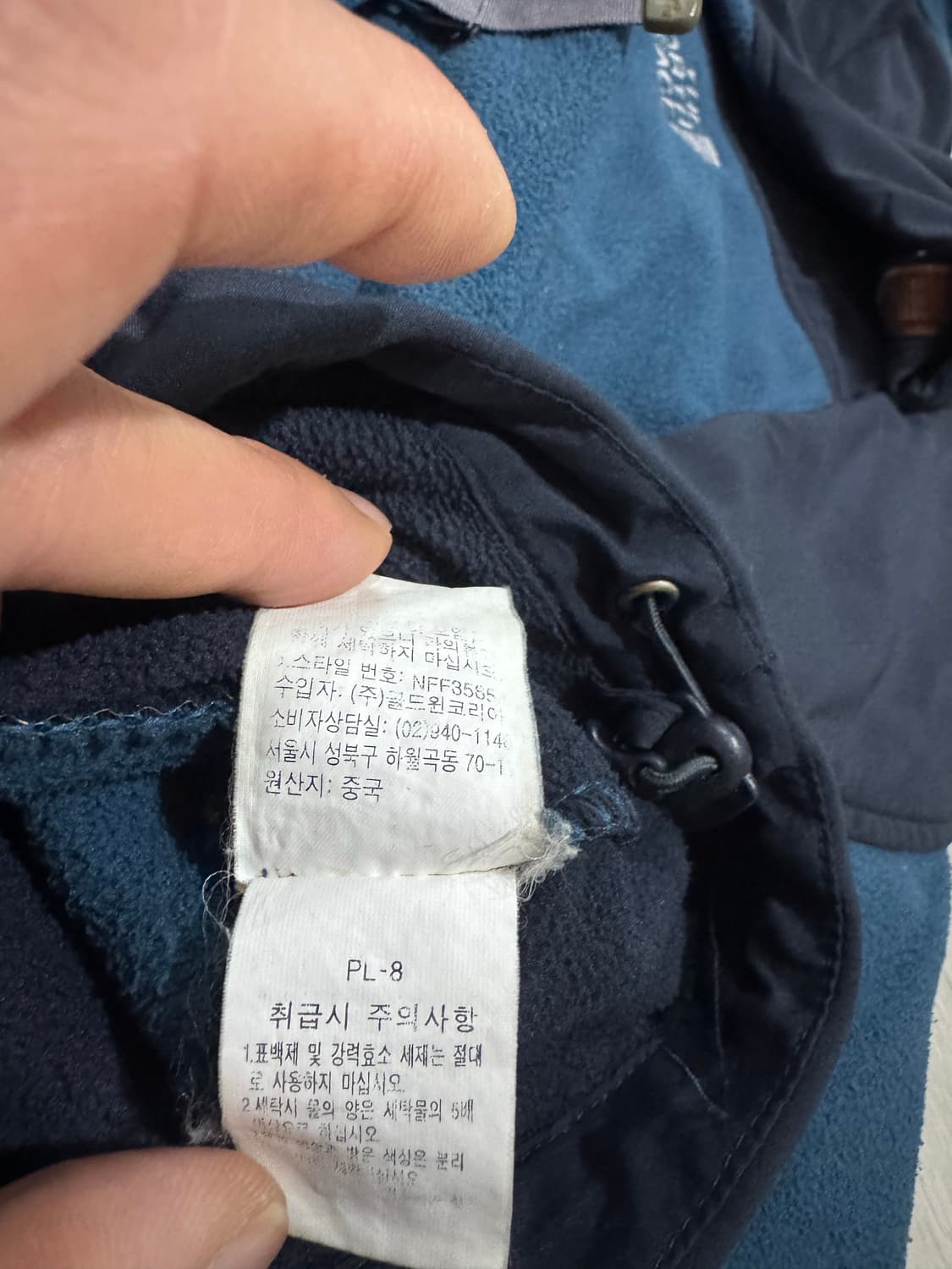 노스페이스 기모 후리스 집업 100 상품이미지5