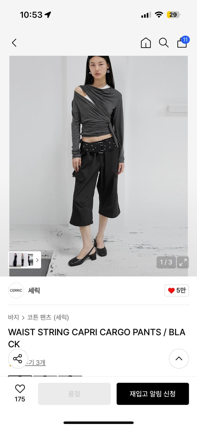 Cerric capri cargo pants 상품이미지1