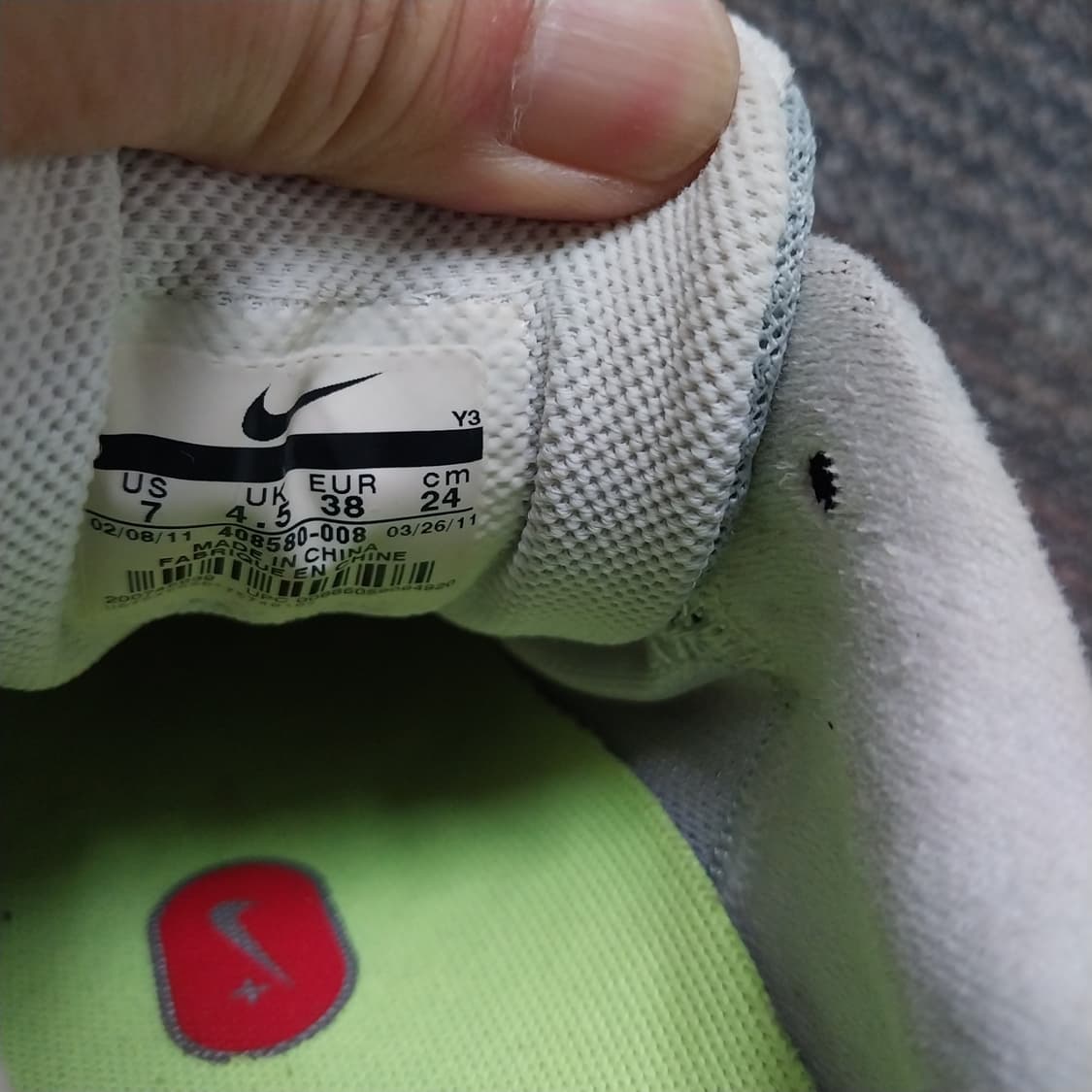 나이키 240 미리 신발 상품이미지2