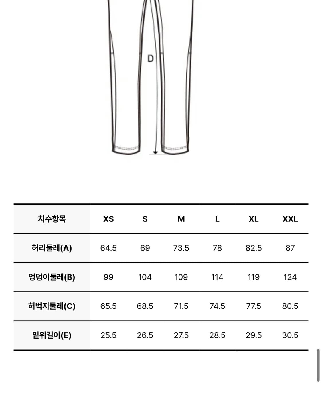 MLB 고프코어 경량 스트링 카고 와이드 팬츠 상품이미지4