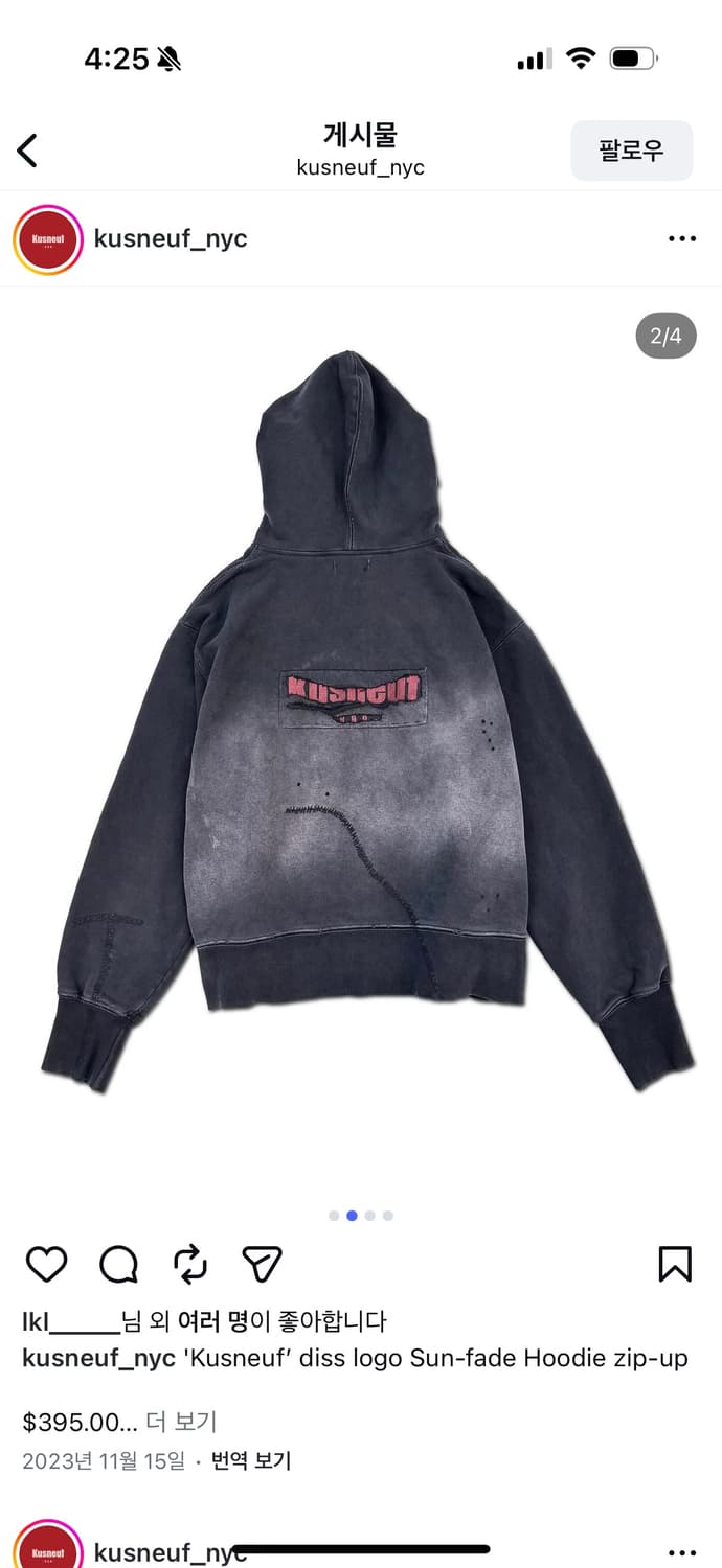 쿠스너프 후드집업 1사이즈 판매합니다 상품이미지3