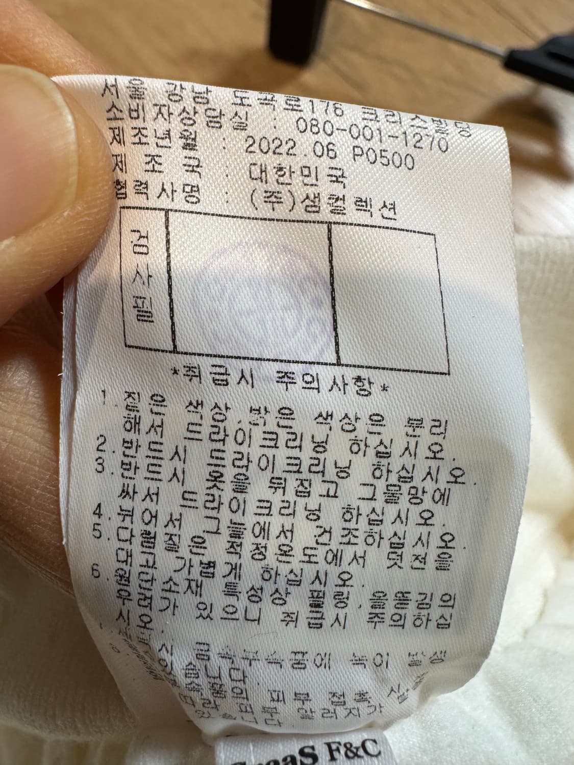 마스터버니에디션 골프 큐롯팬츠 상품이미지3