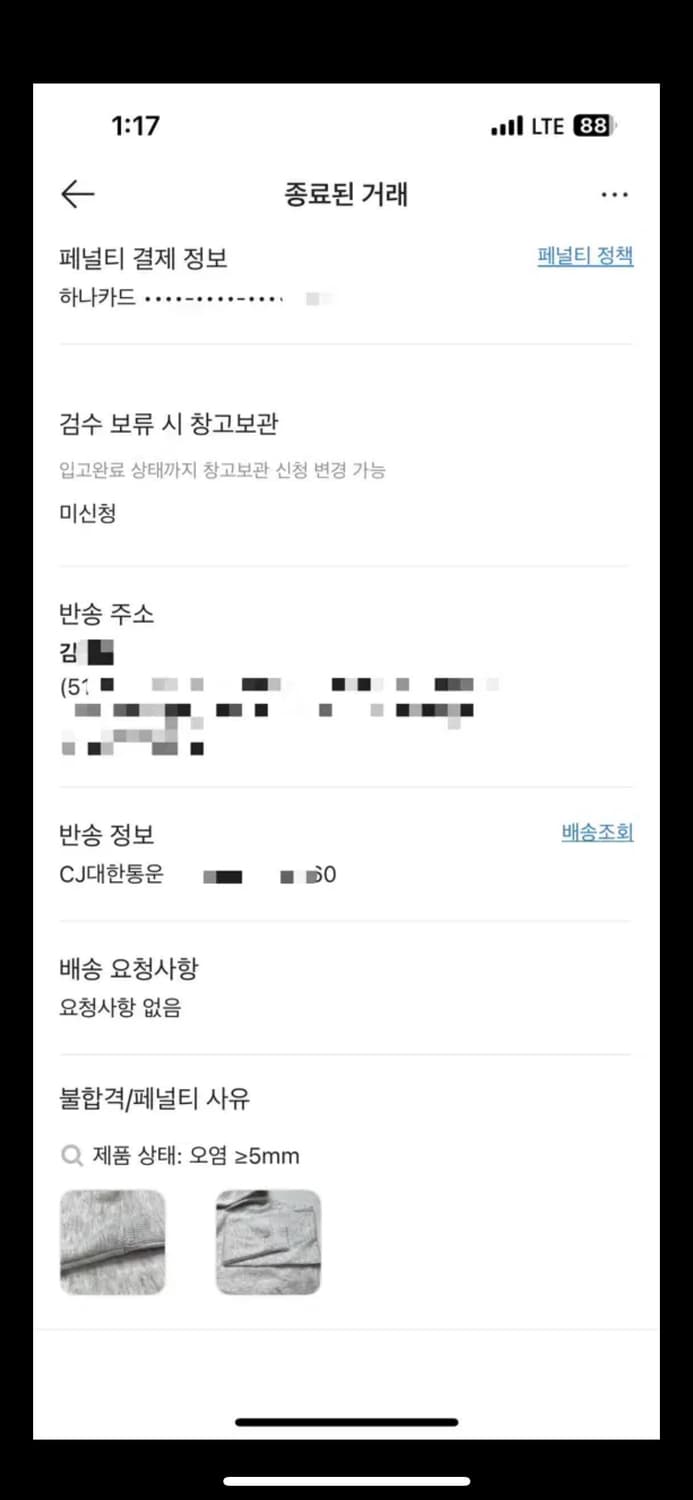 새상품)아이앱 스튜디오 후드 라이트 그레이 L 상품이미지5