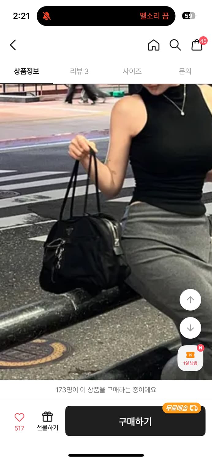 프라다빈티지 포코노숄더백 ***정품**** 상품이미지5