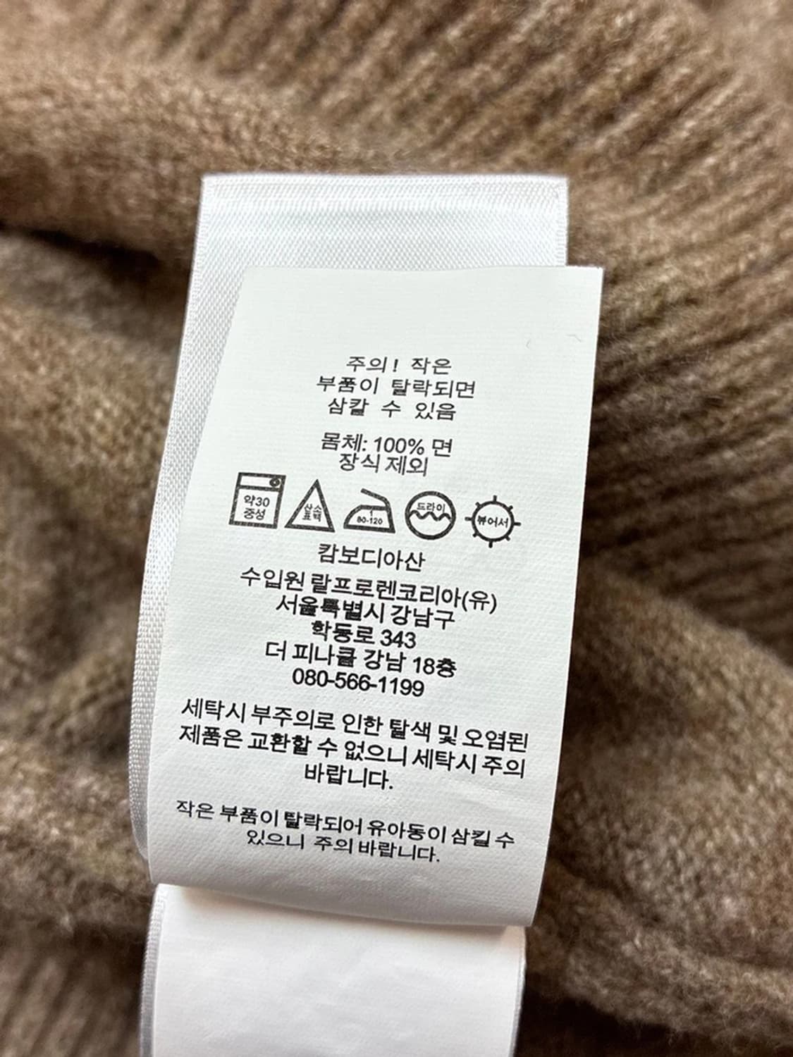 폴로 랄프로렌 크롭 오버 코튼 니트 가디건 PN5129 상품이미지8