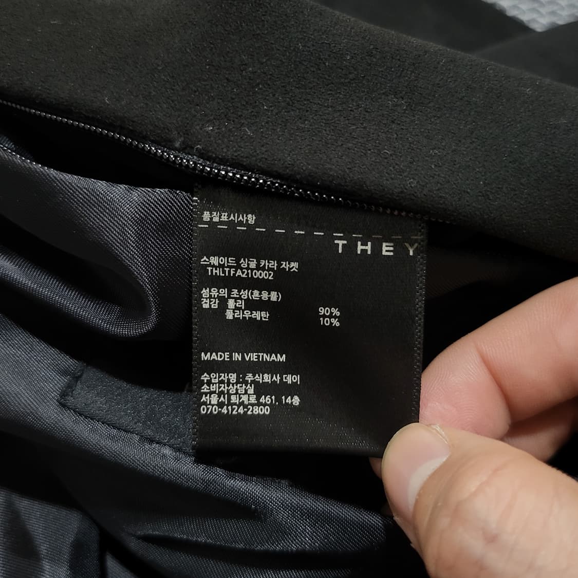 THEY 데이 스웨이드 블루종 자켓 블랙 (L) 상품이미지4