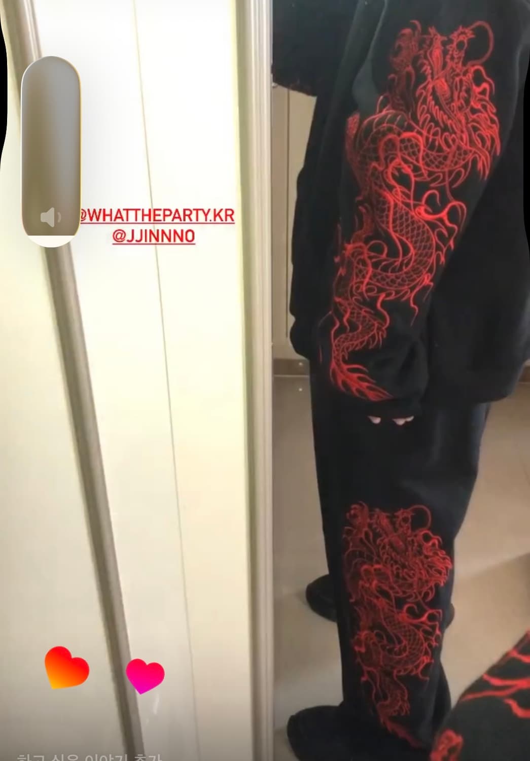 왓더파티 초판 드래곤 셋업 블랙 판매 쿨거는 네고 상품이미지1