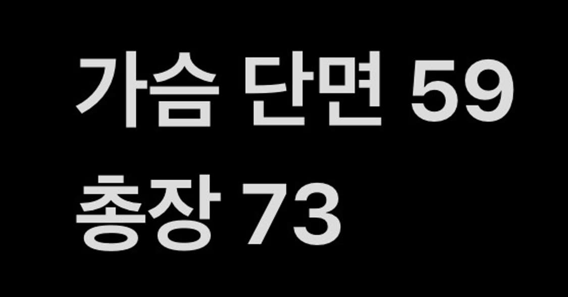 [ 정품/L ] 에스피오나지 포켓 반팔티 b14 상품이미지6