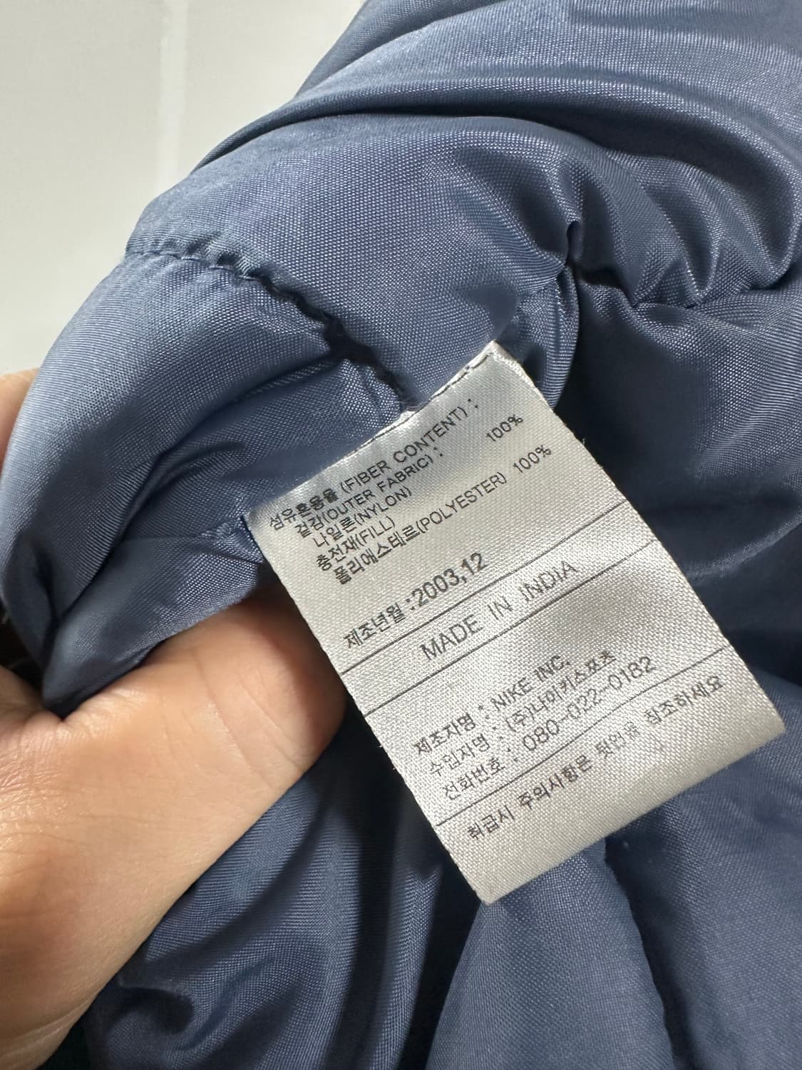 나이키 국대 벤치 자켓 상품이미지5