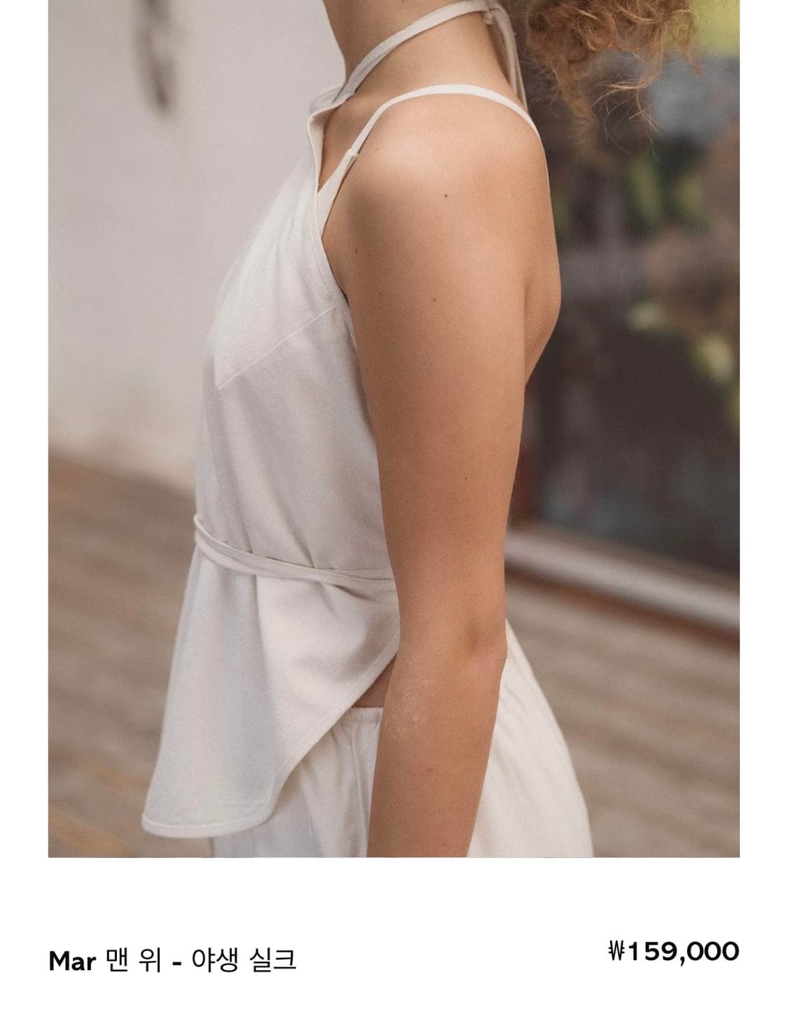 Baserange mar top 상품이미지4