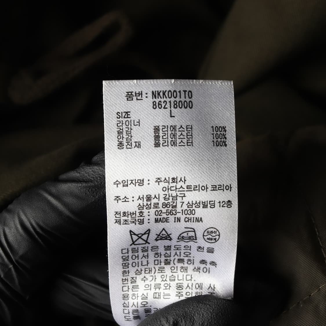 니코앤드 피쉬테일 4 상품이미지7